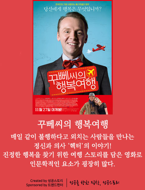 새해감성으로 보기 좋은 영화추천 BEST 10 | 인스티즈