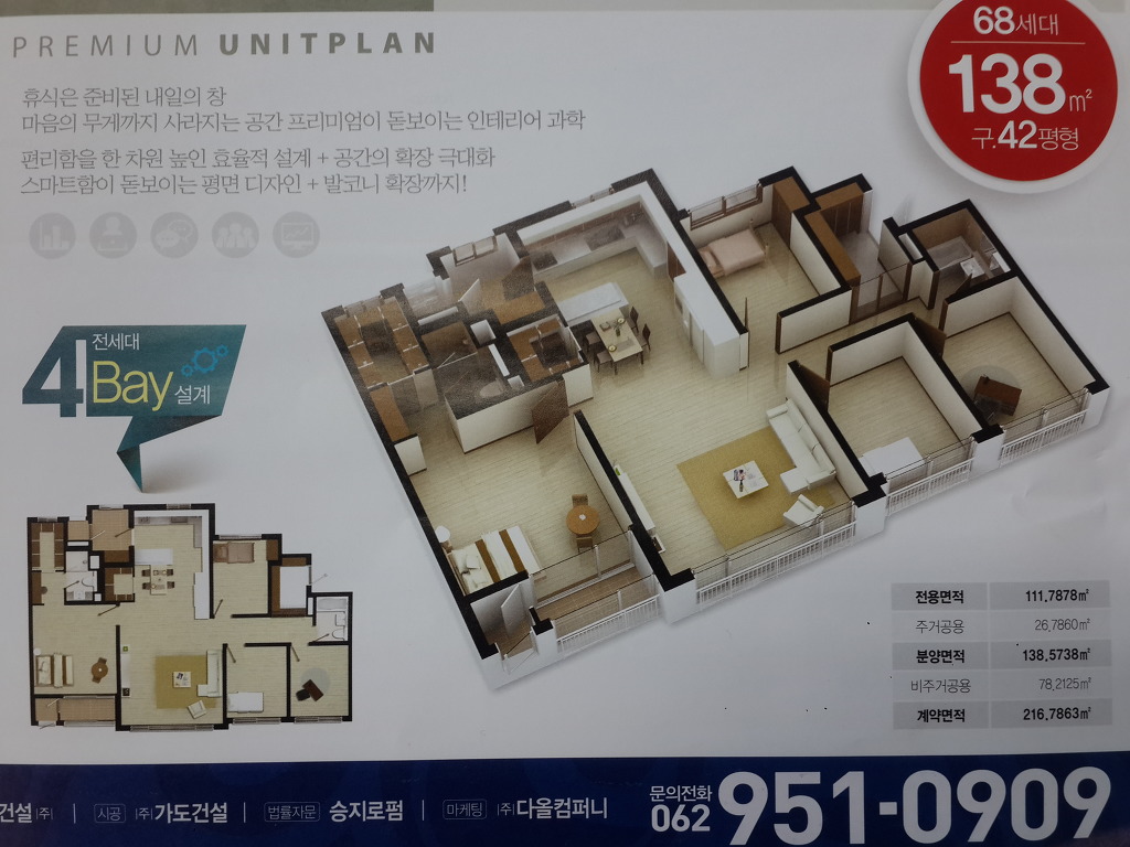 수안채 이미지