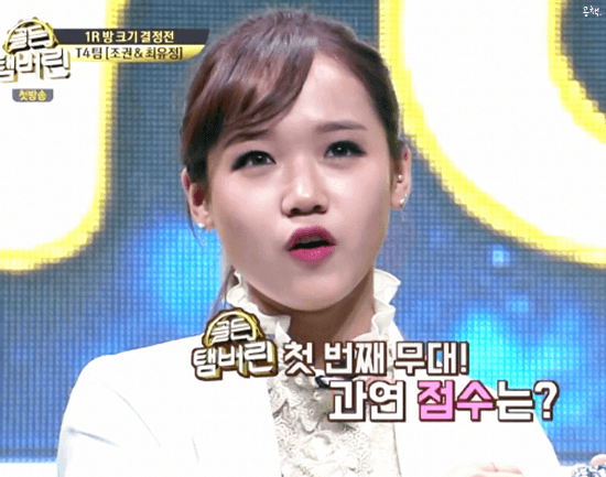 아이오아이 최유정 덕통사고 유발짤들 모음 | 인스티즈