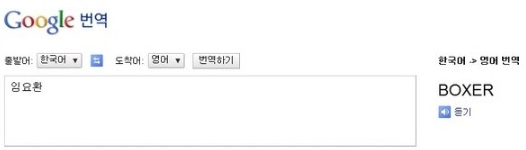 임요환의 위엄.jpg | 인스티즈
