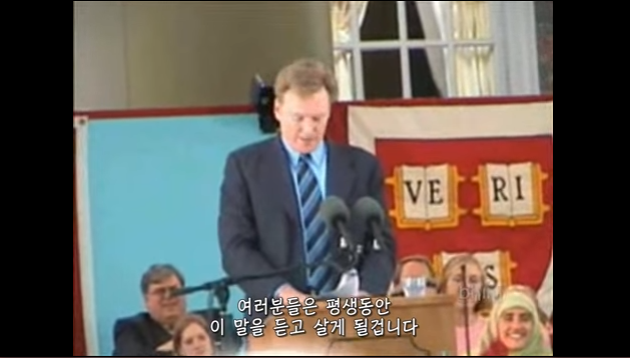 하버드를 나오면 생기는 일 [코난오브라이언하버드졸업축사中] | 인스티즈