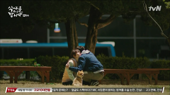 [식샤를합시다2] 선긋는남자 사무관햏과 연애초보 수지 下 | 인스티즈