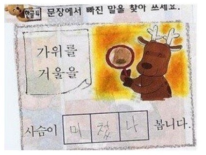 무구 이미지