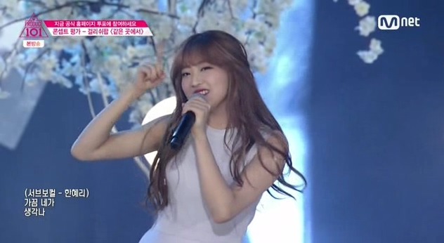 프로듀스101 9화 밸런스 쩔었던 멤버구성. 선호하는 팀은?? | 인스티즈