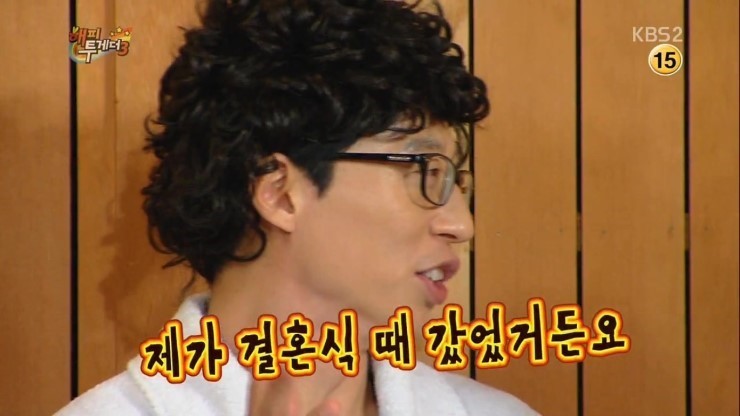 이휘재가 폭로한 유느님 과거.jpg | 인스티즈