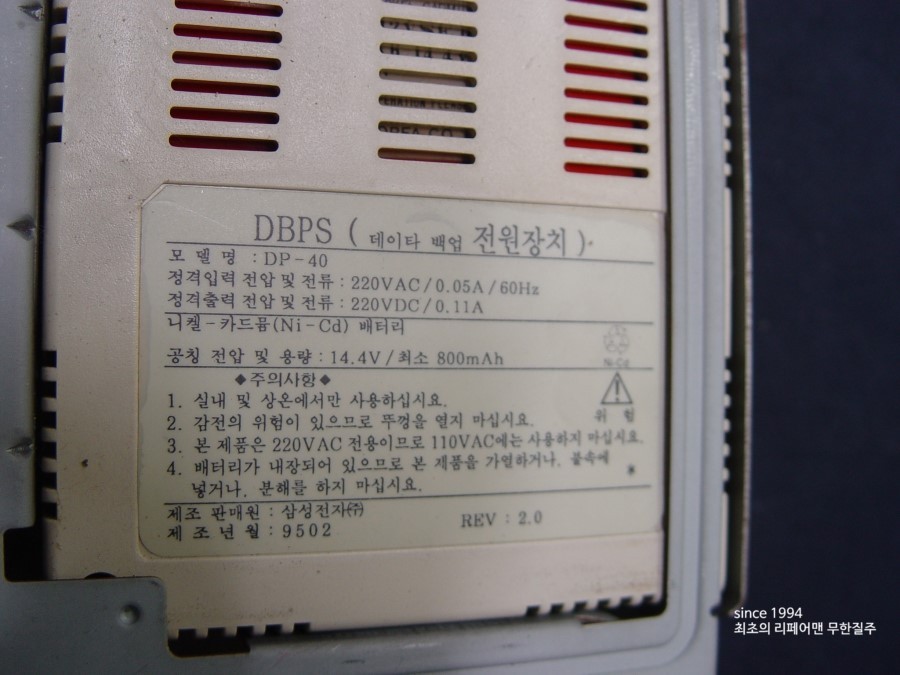 옥소리컴퓨터 이미지