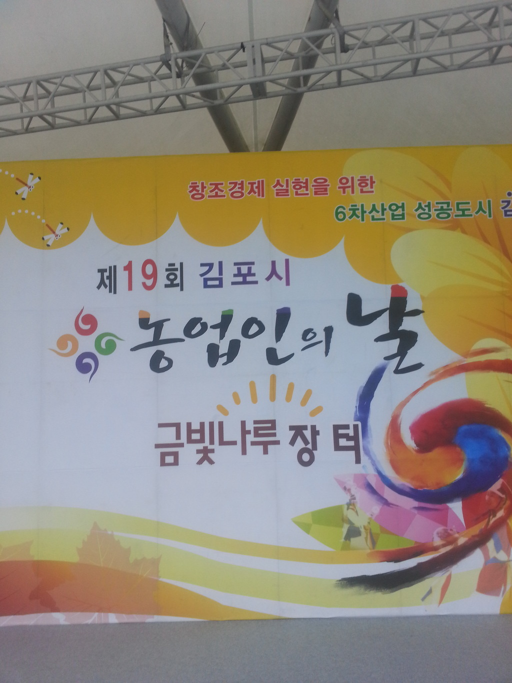 장터나루 이미지