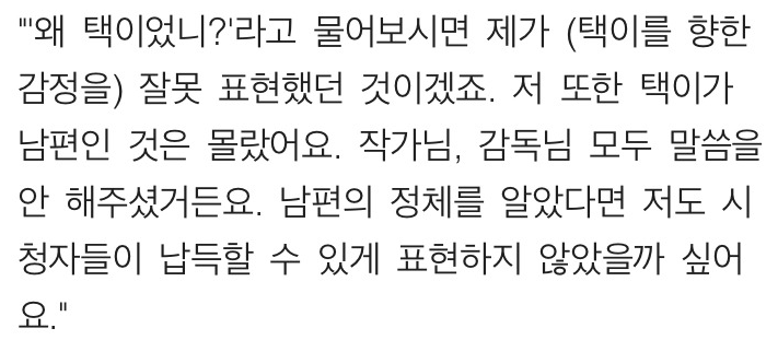 [응답하라1988] 종영 1년이 지난 아직까지도 많은 사람들이 오해하고 있는 사실 | 인스티즈