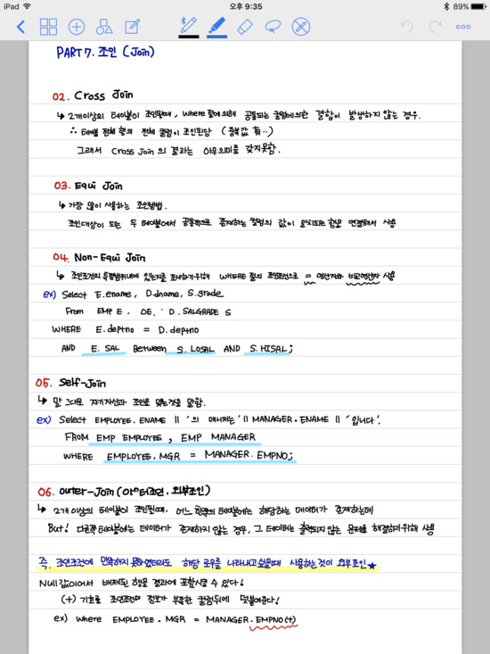 아이패드 프로로 대학 강의 노트필기 가능할까?.gif | 인스티즈