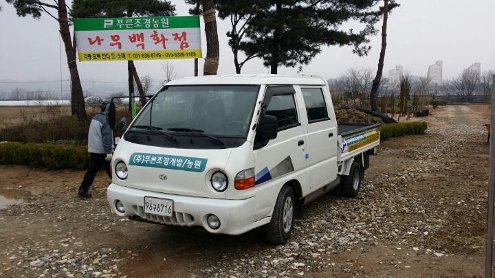 푸른조경농원 이미지