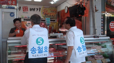 [문재인대통령] 물 한잔의 여유.gif | 인스티즈