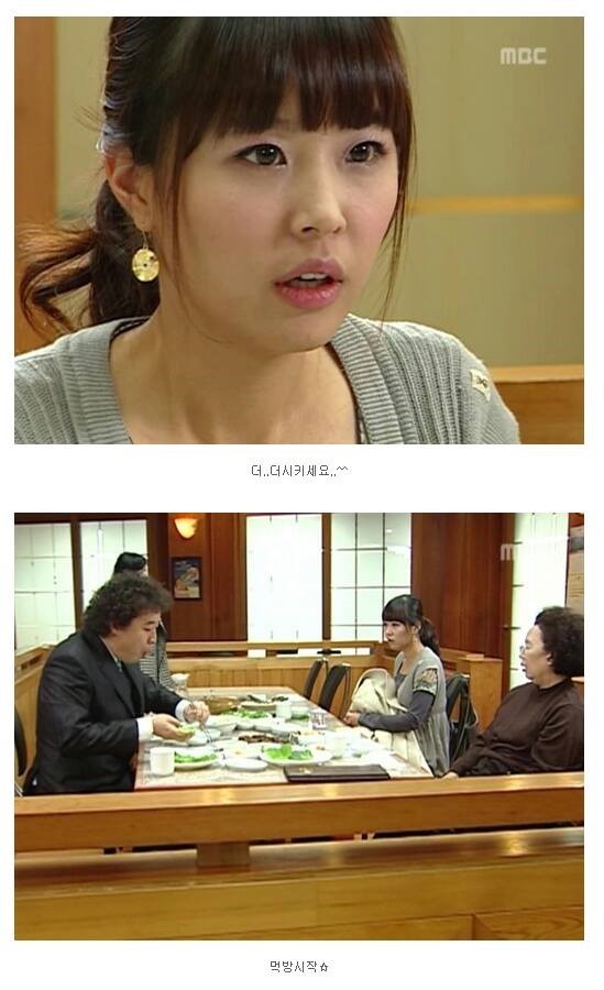 거침없이하이킥 한우이야기 | 인스티즈