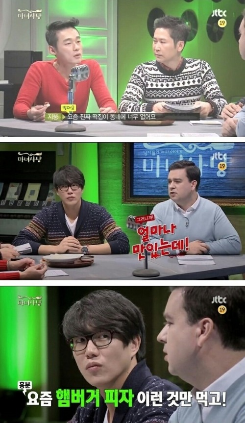 한국의 식습관이 서양식으로 물드는게 불만이라는 아재.JPG | 인스티즈