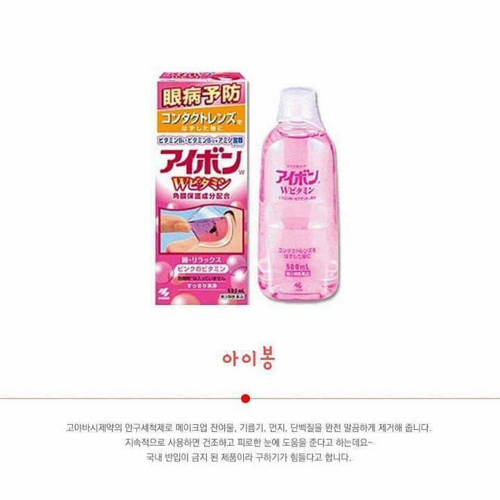 일본가면 꼭 사야되는 필수품 | 인스티즈