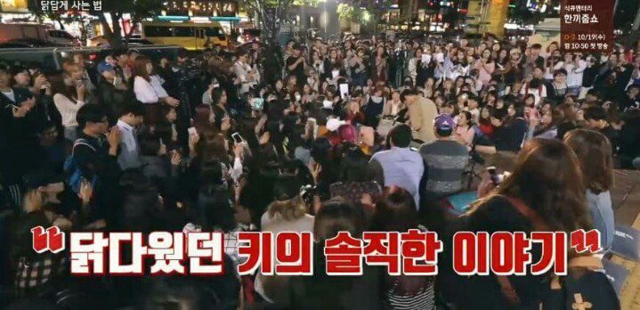 [말하는대로] 샤이니에서 만년 5등이었던 키.jpg | 인스티즈
