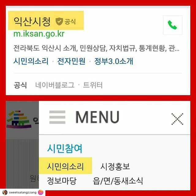 개선이 시급하고 사태가 심각한 시보호소의 모습 | 인스티즈