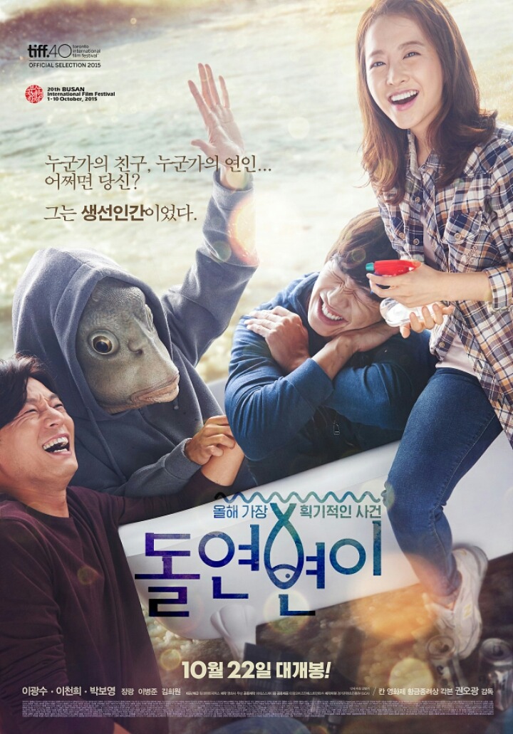 갠적으로 영화는 극장가서 안보는 배우 | 인스티즈