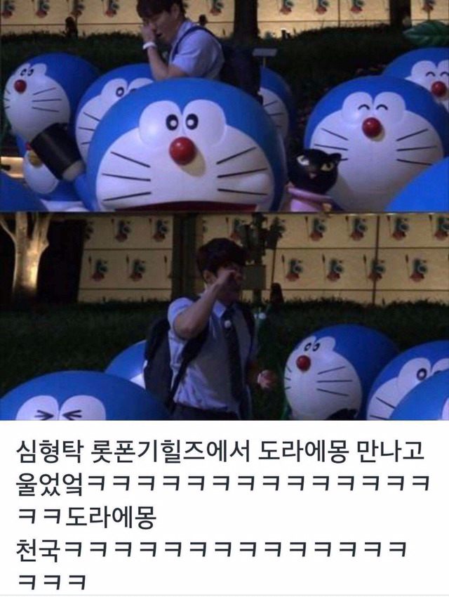 일본에서 눈물흘린 연예인.jpg | 인스티즈
