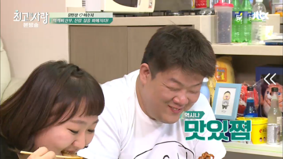 먹는것도 남다른 먹깨비부부.jpg | 인스티즈