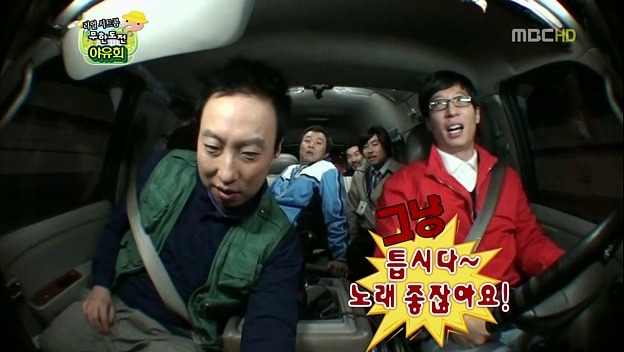 [무한도전] 멤버 결별에 대한 박명수의 자세 | 인스티즈