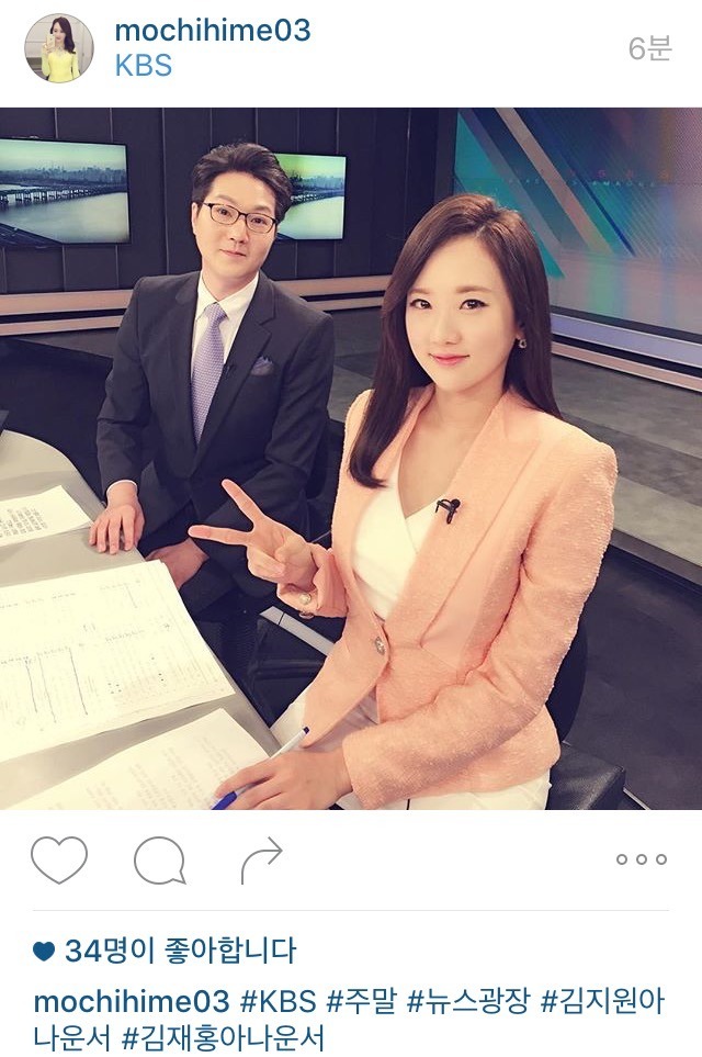 트와이스와 kbs김지원 아나운서 | 인스티즈