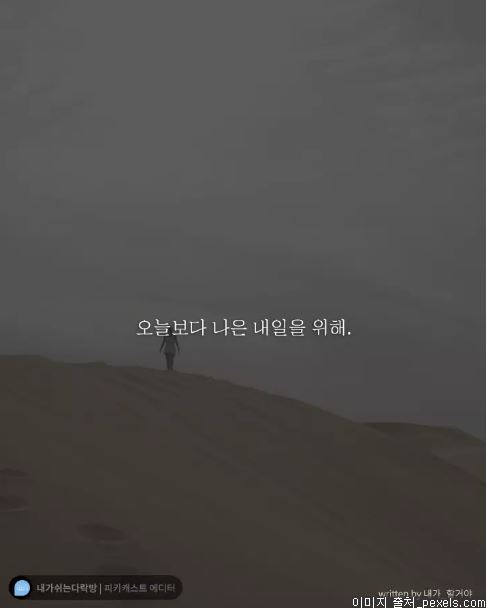  우리는 모두가 각자의 몫을 하고 있다 | 인스티즈
