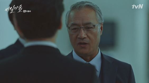 [비밀의숲] 어디서 많이 봐왔던 장면 | 인스티즈