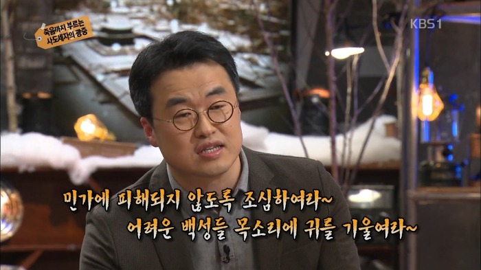 Ω∮φ [추석특집] 사도세자의 죽음을 결정 짓는 사건이 있었다? 영화엔 담겨지지 않은 내용 | 인스티즈