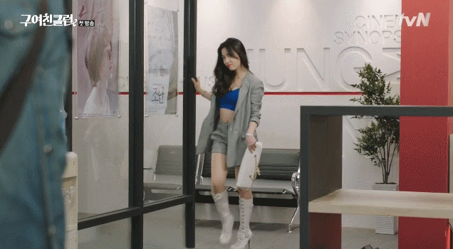 격렬하게 들이대는 화영이.gif | 인스티즈
