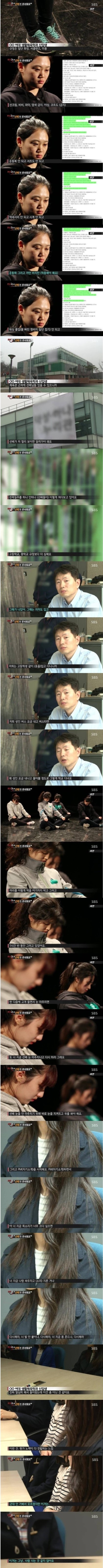 선배가 무서운 여자대학교.jpg | 인스티즈