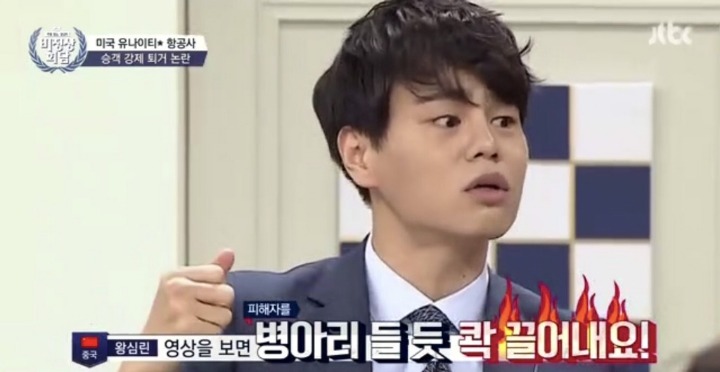 어제자 비정상회담 인종차별 논란.jpg | 인스티즈