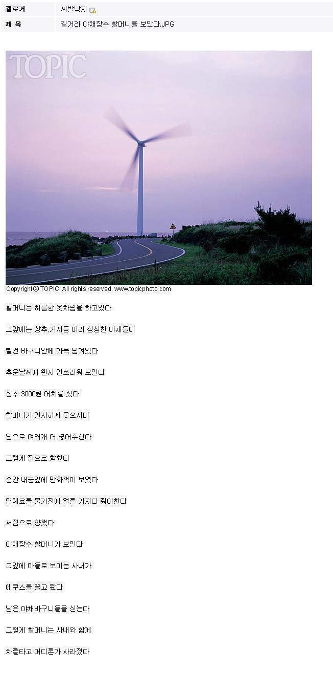 믿고보는 낙지.JPG | 인스티즈