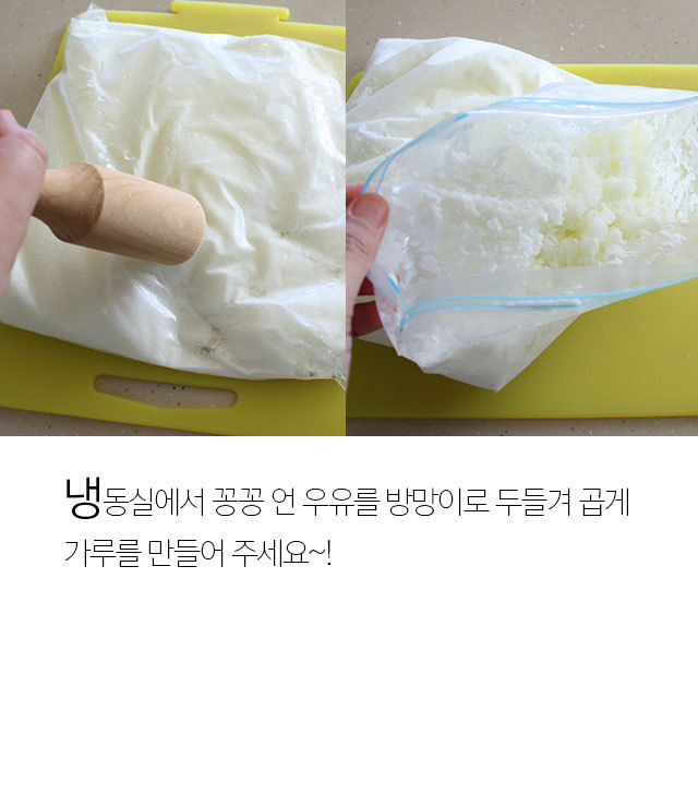기계,팥없이 간단하게 만드는 우유빙수.jpg | 인스티즈