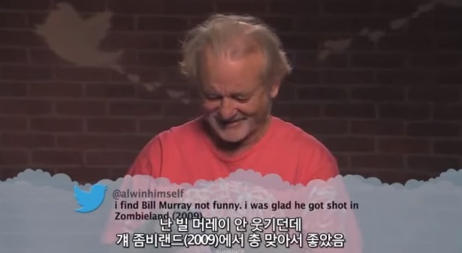 자신에 대한 악플을 읽는 연예인들과 대통령ㄷㄷㄷ.jpg | 인스티즈