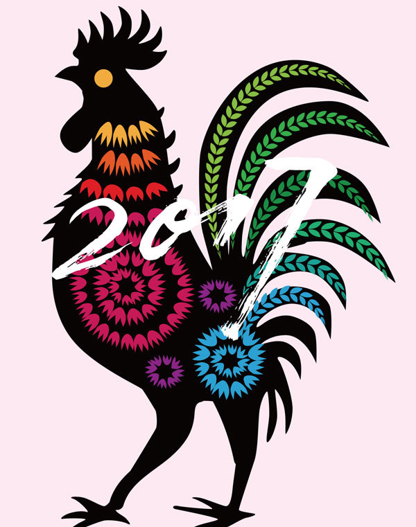 2017년 정유년에 이루고 싶은 소원들이나 계획 | 인스티즈