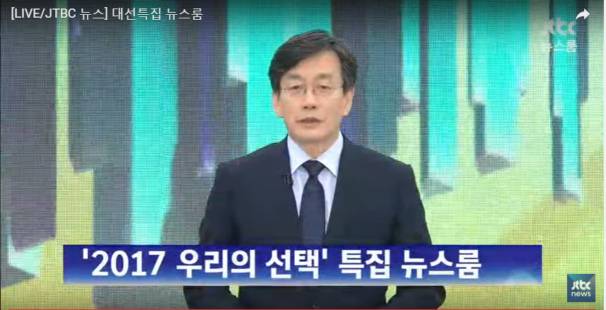 손사장 광화문 시청 다갔었다고 고백 | 인스티즈