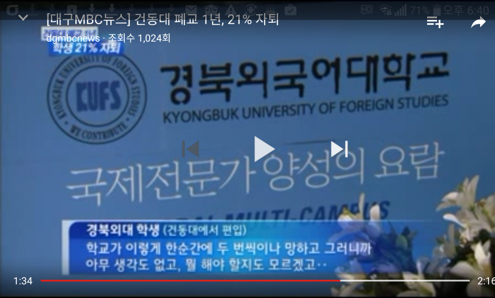 지방대 레전드 사건 甲.JPG | 인스티즈