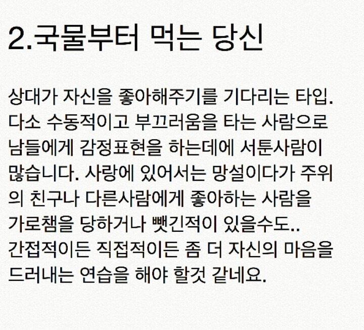 요거해 이미지