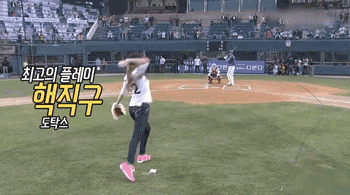 용개가 쓰는 향수 | 인스티즈