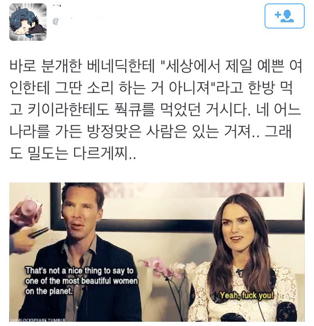 외국인에게 피곤해보인다고 말하는 것 | 인스티즈