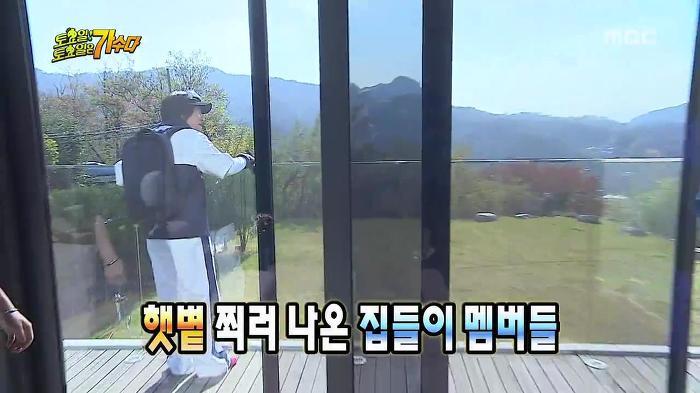 박명수가 놀란 서태지 집의 위엄ㄷㄷㄷ | 인스티즈