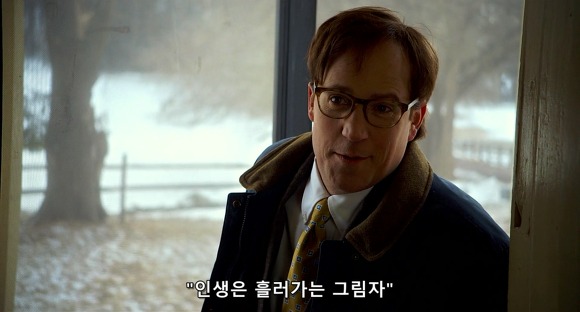 더 비지트 : 9시 30분 이후엔 방에서 나오지마라 04 | 인스티즈