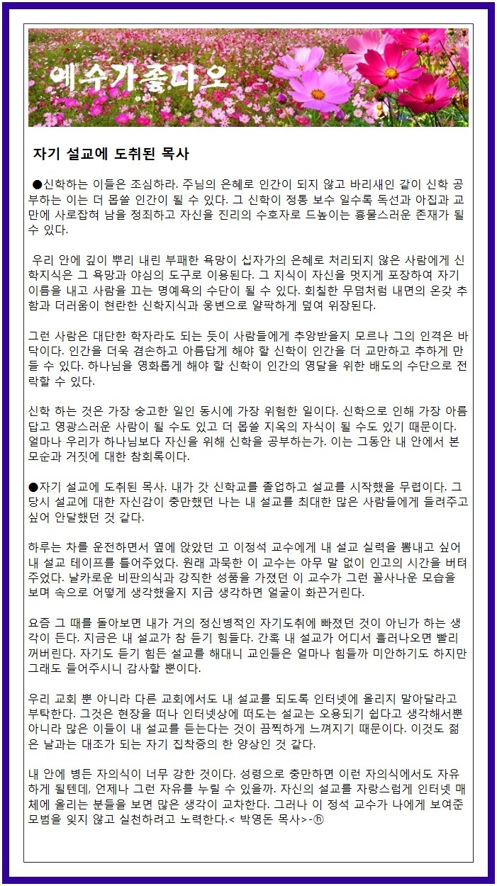 도취 이미지
