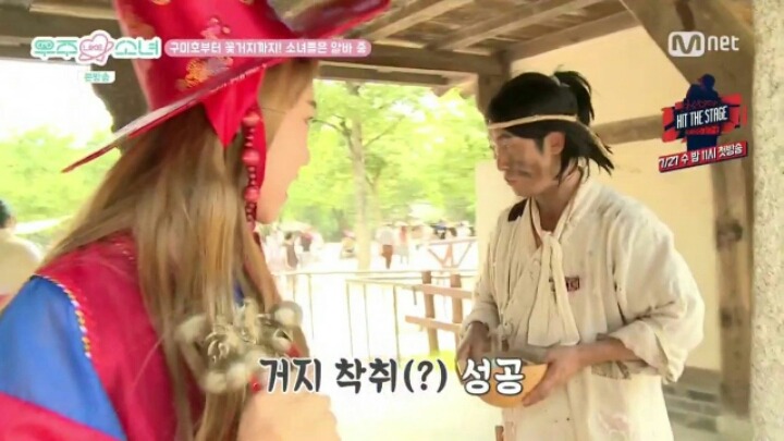 거지 삥뜯는 여자 아이돌 | 인스티즈