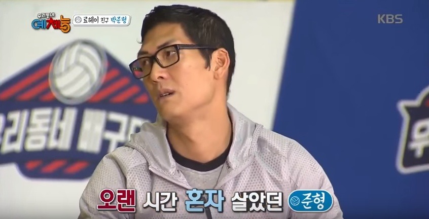 작가들한테 욕하는 박준형 ㅋㅋㅋ | 인스티즈