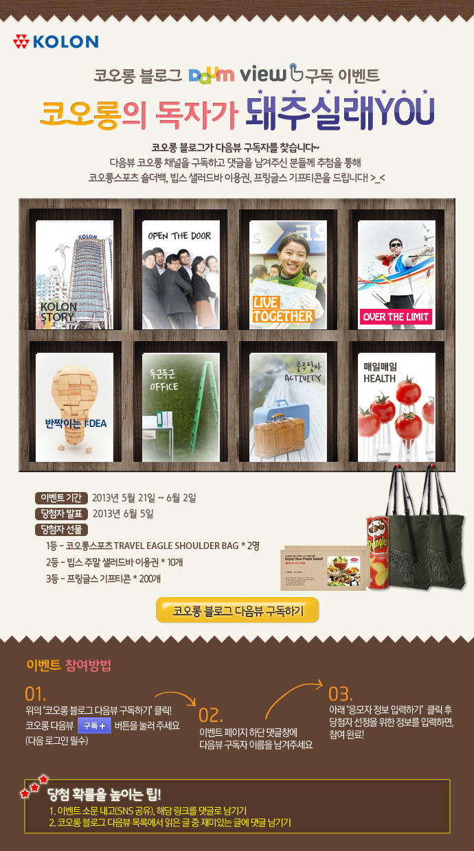 주실래 이미지