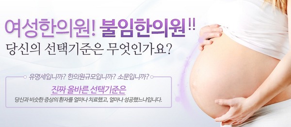 다산미즈한의원 이미지