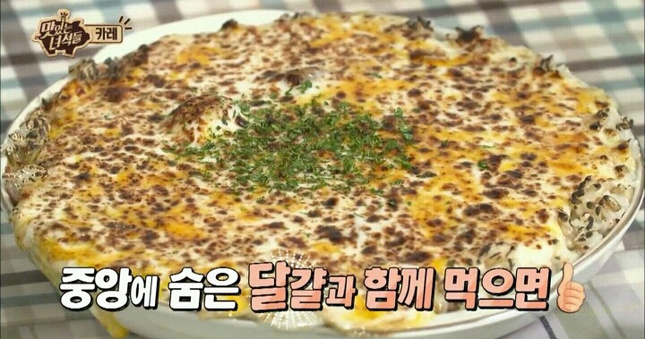야끼카레(feat.맛있는 녀석들) | 인스티즈