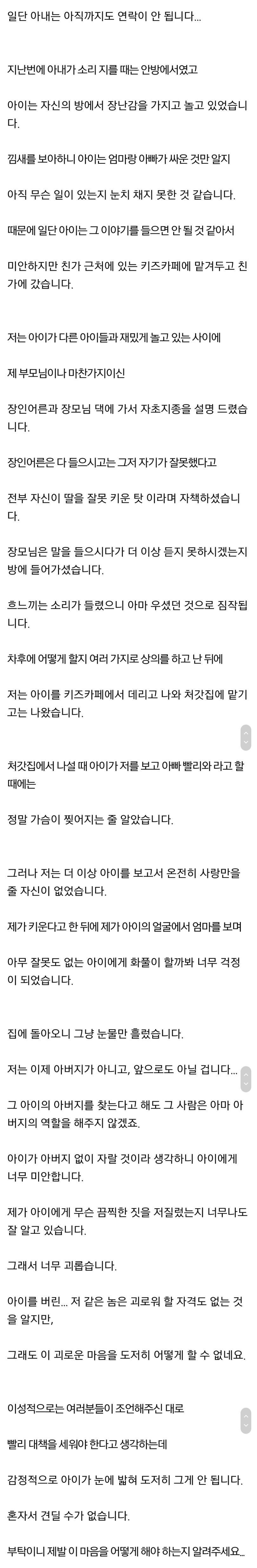 유전자 검사는 필히 해 봅시다.. | 인스티즈