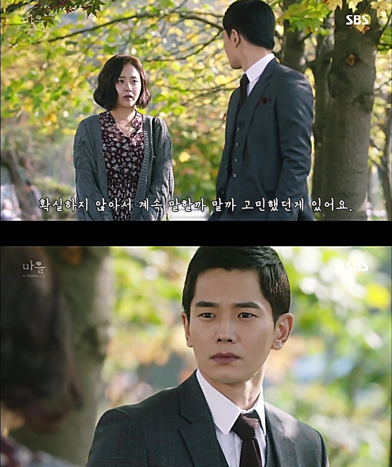 시체를 둘러싼 스릴러 드라마마을 : 아치아라의 비밀EP 10 핏줄 : 1 | 인스티즈